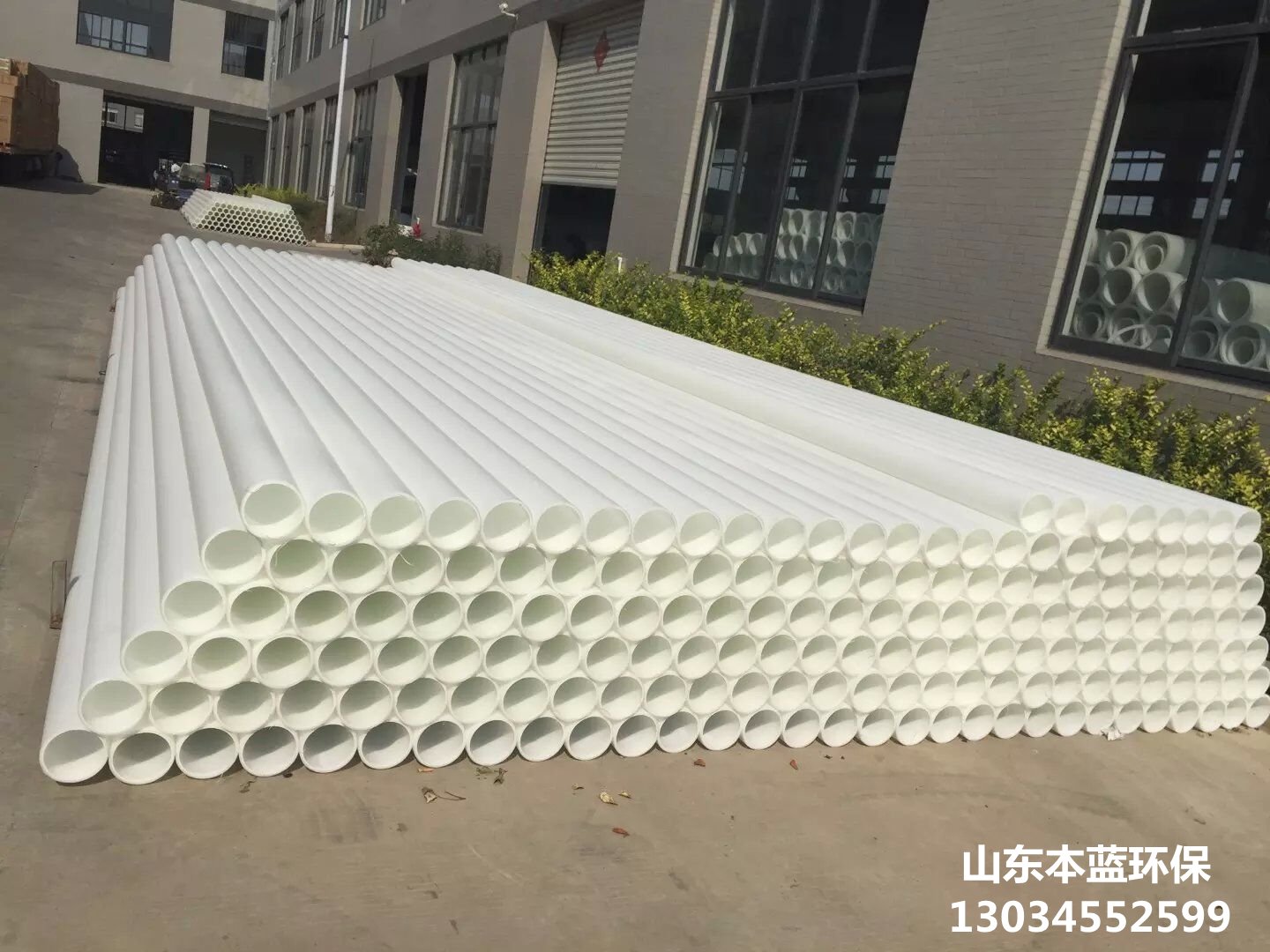 PP方管